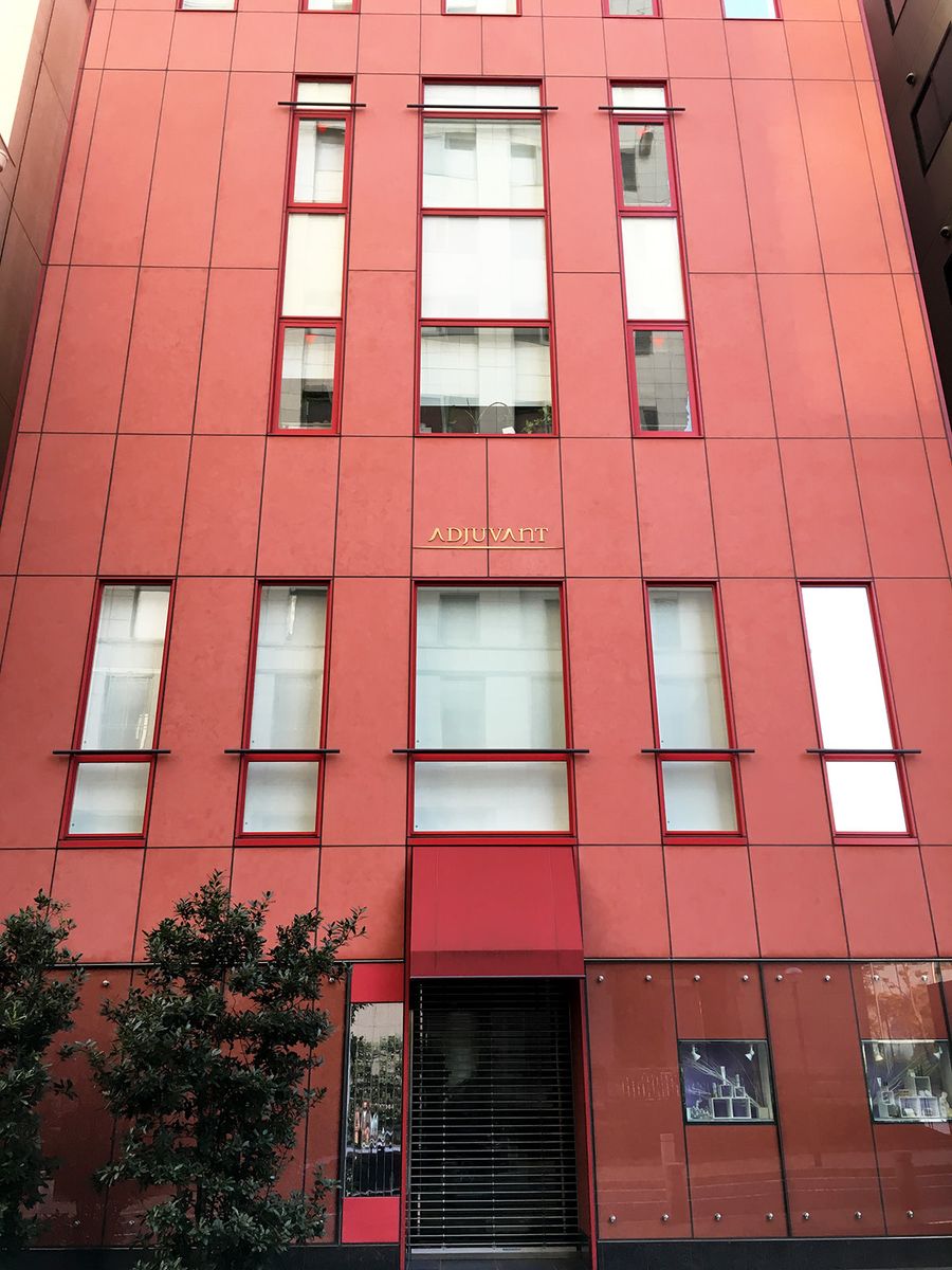 神戸アジュバンコスメ