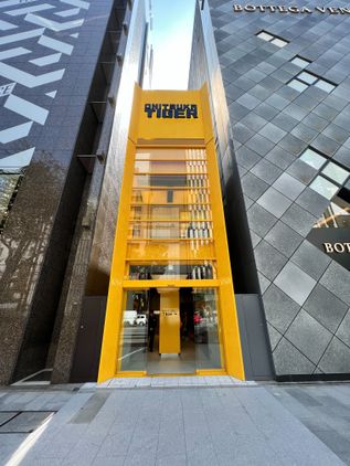 Italian Stucco Exterior Design of "ONITSUKA TIGER Concept Store" in Ginza