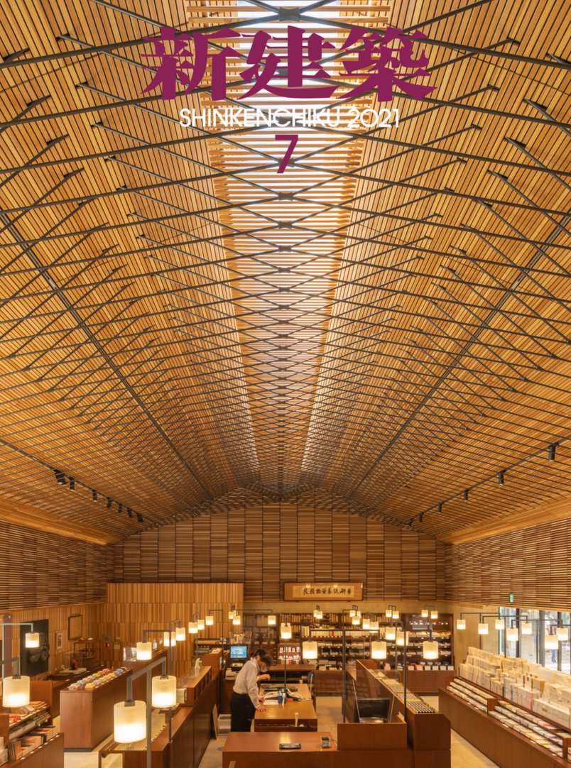 メディア掲載のお知らせ