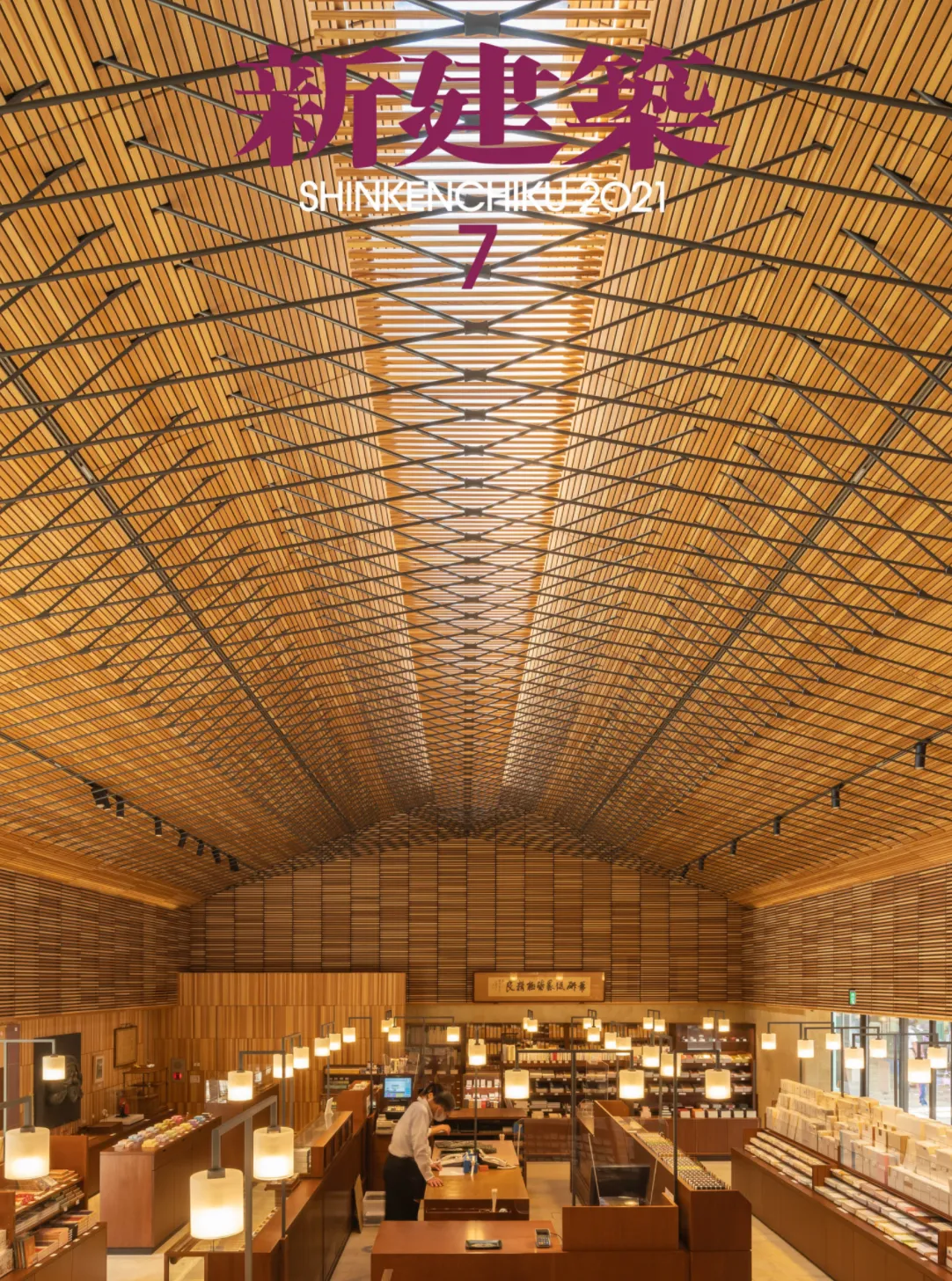 メディア掲載のお知らせ