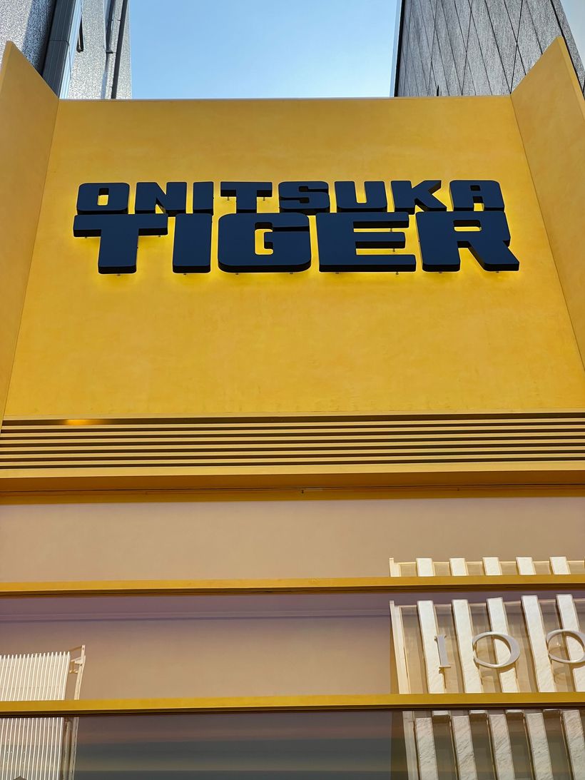 Ginza Onitsuka Tiger Concept Store